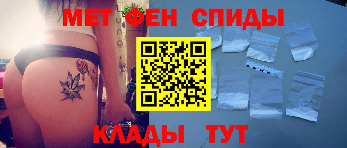 Джанкой  АМФ  Вход с VPN  Amphetamine VHQ 