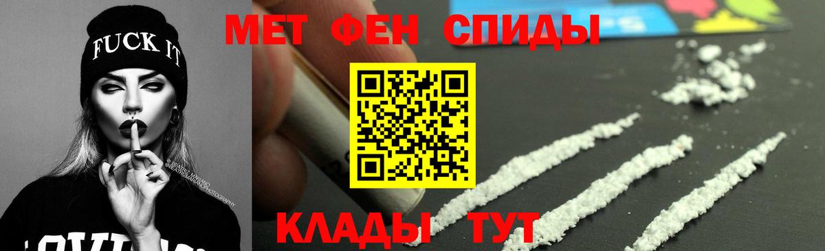 Amphetamine VHQ Джанкой
