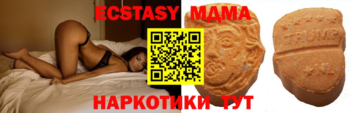 Джанкой  купить наркотики сайты  Вход с VPN  ЭКСТАЗИ 300 mg  ЭКСТАЗИ круглые 