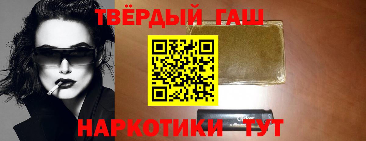 Гашиш  COCAIN  ЭКСТАЗИ  Вход с VPN  Конопля  Джанкой  Меф МЯУ МЯУ кристаллы 