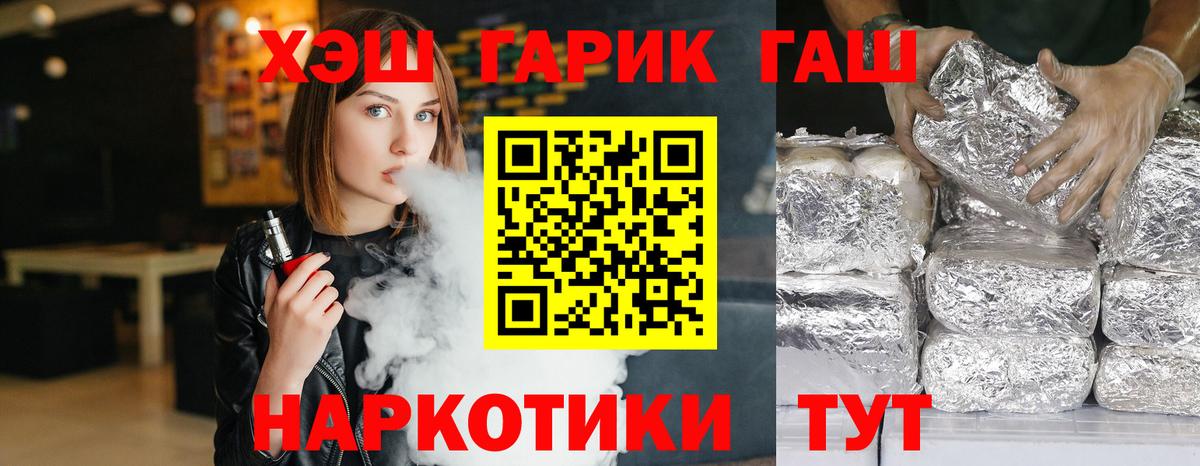 Джанкой  ГАШ Premium  ГАШ индика сатива  Гашиш  сколько стоит  Вход с VPN 