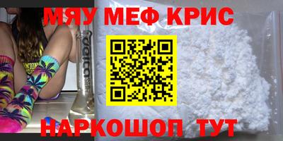 мдма Гагарин