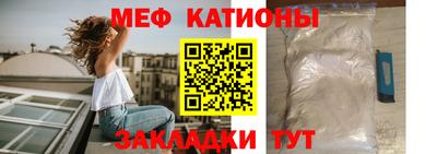 мдма Гагарин