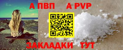 альфа пвп VHQ Гай
