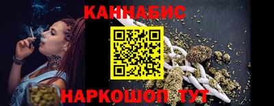 марихуана Гусь-Хрустальный