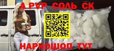 альфа пвп VHQ Гай