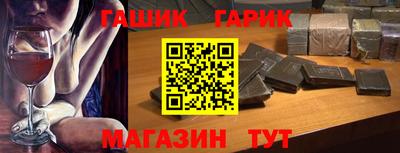 альфа пвп VHQ Гай