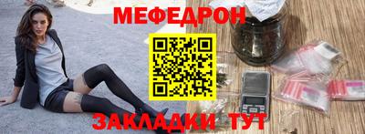 шишки Гусиноозёрск