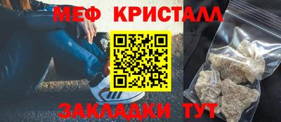 мдма Гагарин