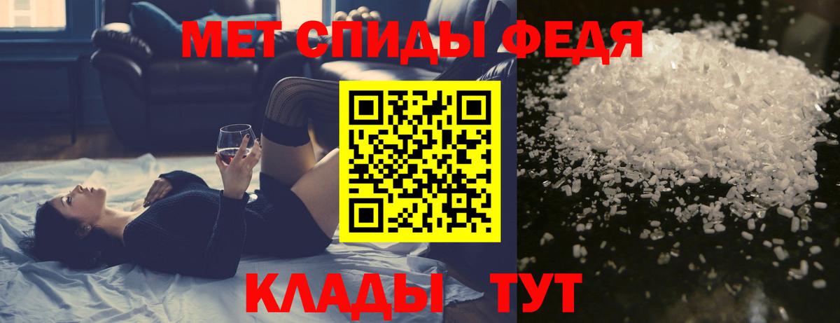 Джанкой  МЕТАМФЕТАМИН винт  Вход с VPN 