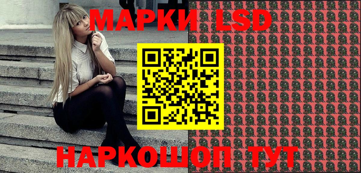 Джанкой  Марки 25I-NBOMe 1,5мг  Марки 25I-NBOMe  Марки 25I-NBOMe 1,5мг  Вход с VPN 