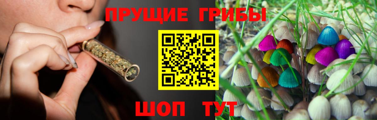 Джанкой  Галлюциногенные грибы ЛСД  Вход с VPN 