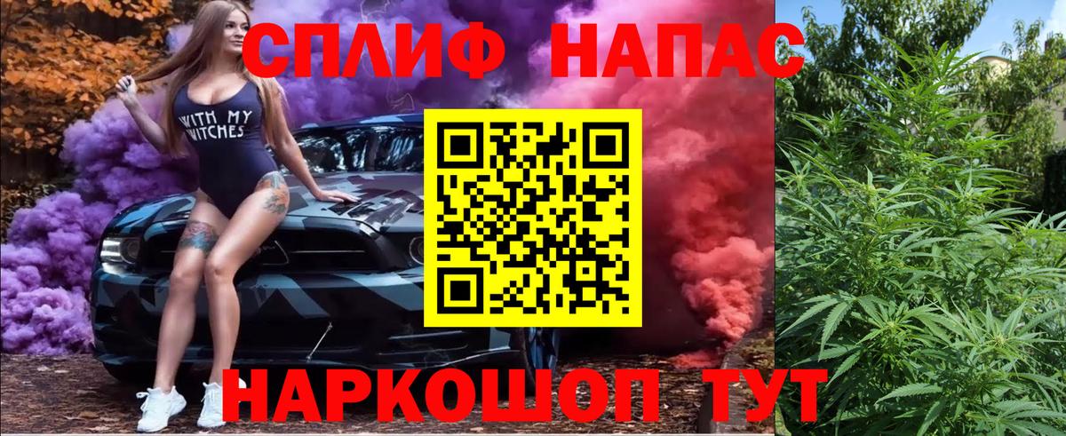 Шишки марихуана MAZAR  Канабис гибрид  Канабис сатива  Вход с VPN  Шишки марихуана планчик  Джанкой 